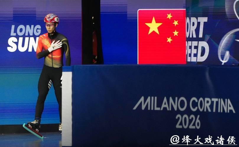 （米兰冬奥会）中国选手孙龙夺得短道速滑男子1000米银牌