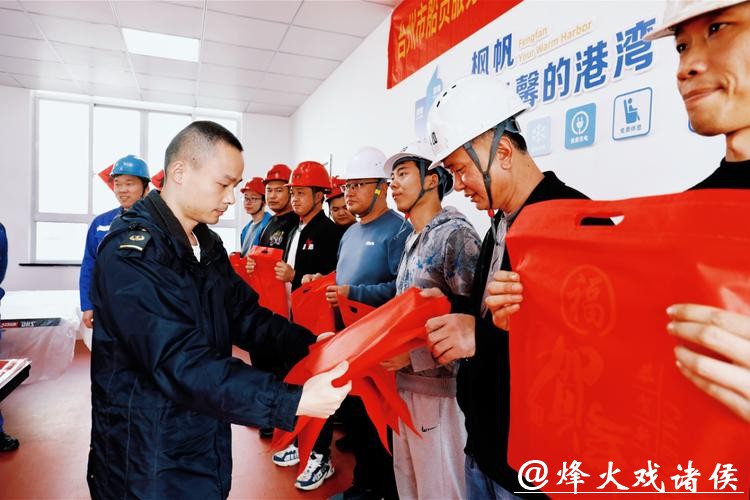 综合服务区里暖意融融，贴心举措为船员送上新春祝福