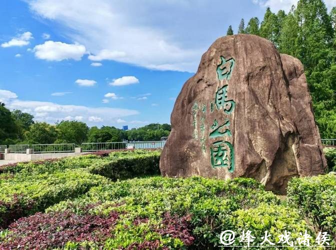 上海天马山、安徽马鞍山、浙江马家浜、江苏白马湖……马和长三角如此有缘 上海天马山、安徽马鞍山、浙江马家浜、江苏白马湖……马和长三角如此有缘