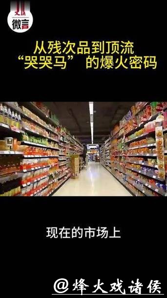 微言 | 别让酒店“割韭菜”阻断网红城市长红路 微言 | 别让酒店“割韭菜”阻断网红城市长红路