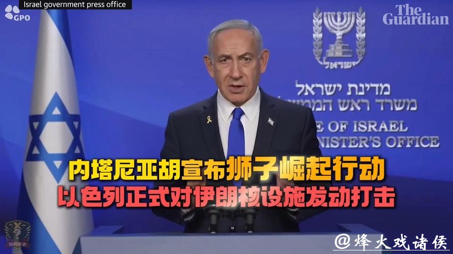 深度| 敏感时刻,内塔尼亚胡访美,特朗普威胁,伊朗警告,新一轮博弈开始? 深度| 敏感时刻,内塔尼亚胡访美,特朗普威胁,伊朗警告,新一轮博弈开始?