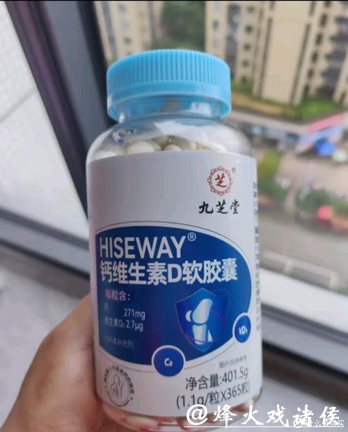 聚焦中老年骨骼健康 任我行液体钙为春节礼赠添安心