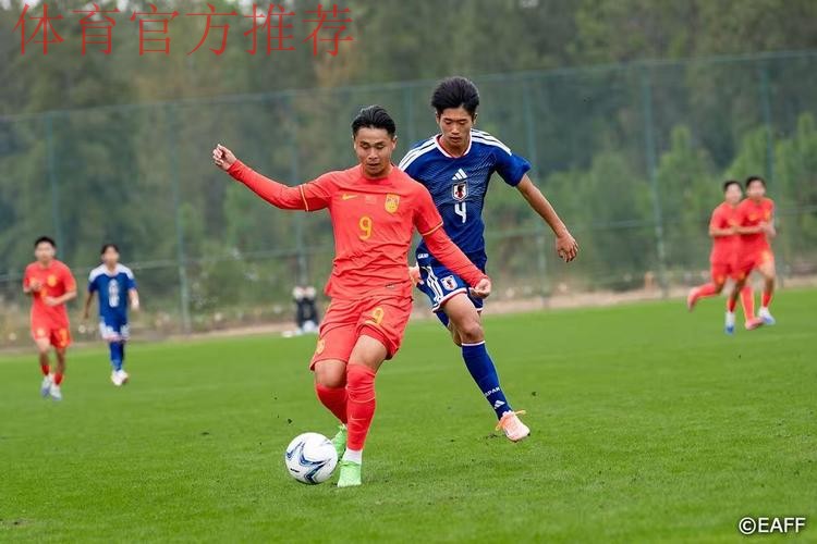 中国U15男足国少队赴青岛参加2023年东亚足联U15男子足球锦标赛 中国U15男足国少队赴青岛参加2023年东亚足联U15男子足球锦标赛