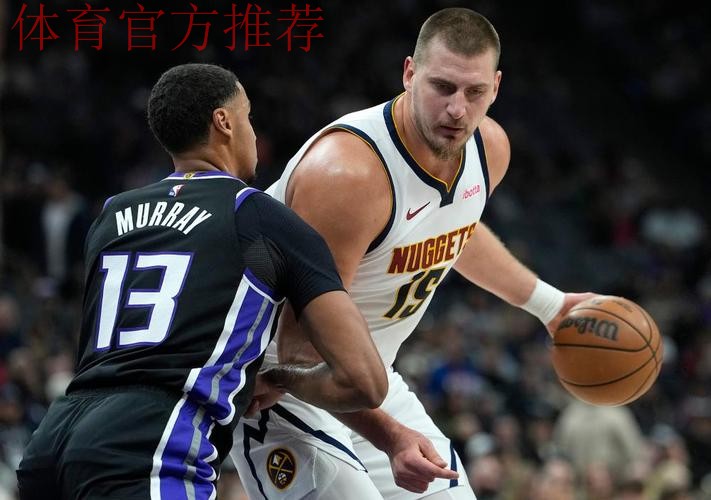 约基奇36+12+8率掘金大胜国王31分 豪取4连胜稳居西部第二 约基奇36+12+8率掘金大胜国王31分 豪取4连胜稳居西部第二